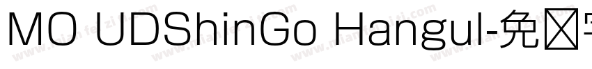 MO UDShinGo Hangul字体转换